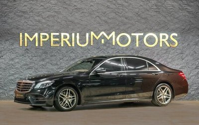 Mercedes-Benz S-Класс, 2017 год, 3 990 000 рублей, 1 фотография