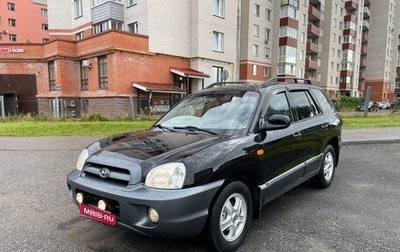 Hyundai Santa Fe III рестайлинг, 2005 год, 619 000 рублей, 1 фотография