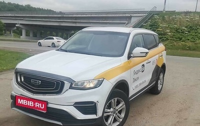 Geely Atlas, 2023 год, 1 185 000 рублей, 1 фотография