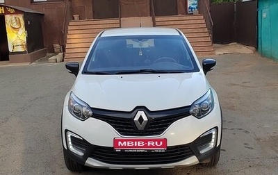 Renault Kaptur I рестайлинг, 2019 год, 1 300 000 рублей, 1 фотография