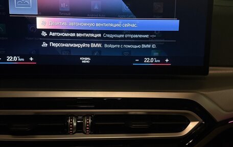 BMW 4 серия, 2023 год, 6 950 000 рублей, 5 фотография