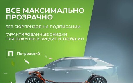 Ford Focus II рестайлинг, 2006 год, 270 000 рублей, 2 фотография