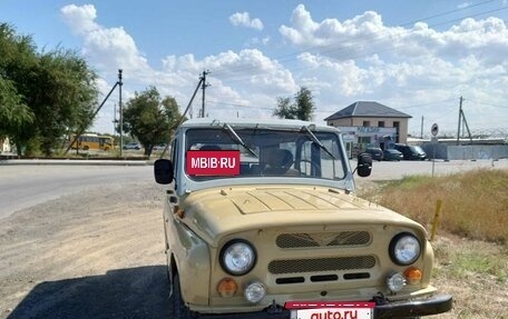 ЛуАЗ 3151, 1994 год, 430 000 рублей, 2 фотография
