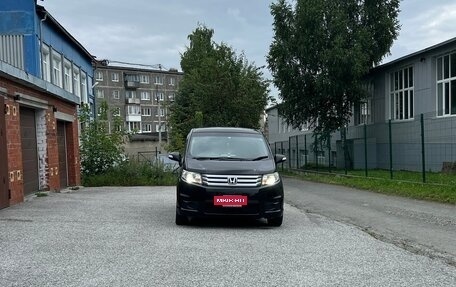Honda Freed I, 2013 год, 1 350 000 рублей, 8 фотография