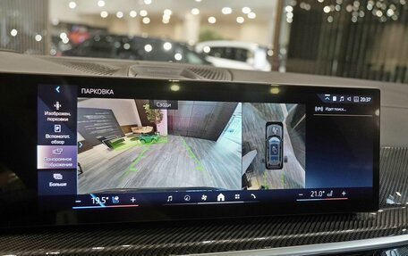 BMW X7, 2025 год, 18 300 000 рублей, 12 фотография