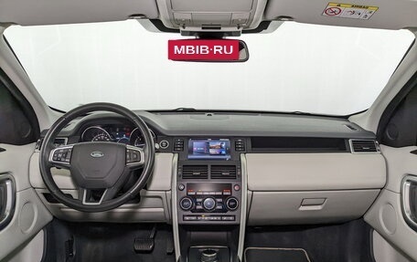 Land Rover Discovery Sport I рестайлинг, 2018 год, 2 645 000 рублей, 14 фотография