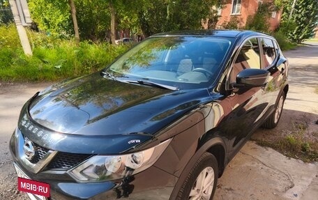 Nissan Qashqai, 2016 год, 1 950 000 рублей, 4 фотография