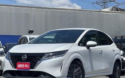Nissan Note, 2021 год, 1 150 213 рублей, 1 фотография