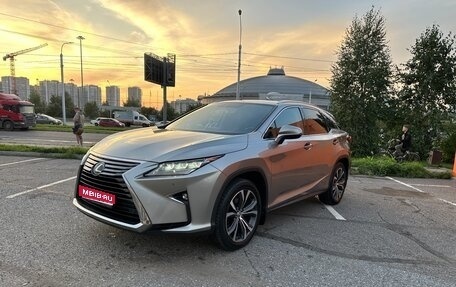 Lexus RX IV рестайлинг, 2016 год, 3 590 000 рублей, 1 фотография