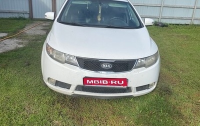 KIA Forte II, 2009 год, 550 000 рублей, 1 фотография