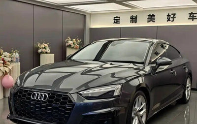 Audi A5, 2022 год, 2 380 000 рублей, 1 фотография