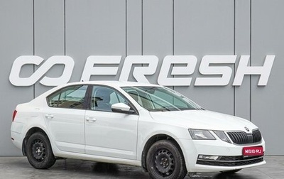 Skoda Octavia, 2017 год, 1 475 000 рублей, 1 фотография