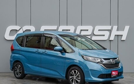 Honda Freed II, 2016 год, 1 580 000 рублей, 1 фотография