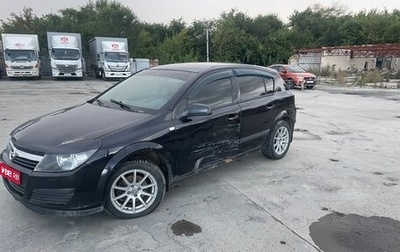 Opel Astra H, 2006 год, 400 000 рублей, 1 фотография