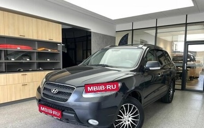 Hyundai Santa Fe III рестайлинг, 2008 год, 1 000 000 рублей, 1 фотография