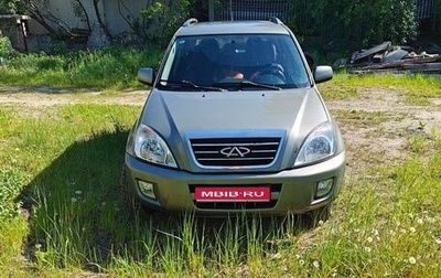 Chery Tiggo (T11), 2012 год, 405 000 рублей, 1 фотография