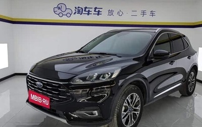 Ford Escape, 2022 год, 1 795 995 рублей, 1 фотография