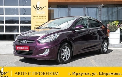 Hyundai Solaris II рестайлинг, 2011 год, 878 000 рублей, 1 фотография