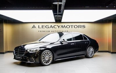 Mercedes-Benz S-Класс, 2025 год, 18 490 000 рублей, 1 фотография