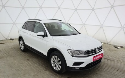 Volkswagen Tiguan II, 2019 год, 1 980 000 рублей, 1 фотография