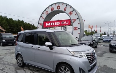 Toyota Roomy I, 2017 год, 1 270 000 рублей, 1 фотография