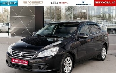 DongFeng S30, 2015 год, 700 000 рублей, 1 фотография