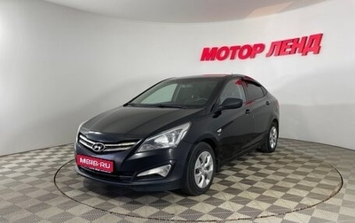 Hyundai Solaris II рестайлинг, 2016 год, 971 000 рублей, 1 фотография