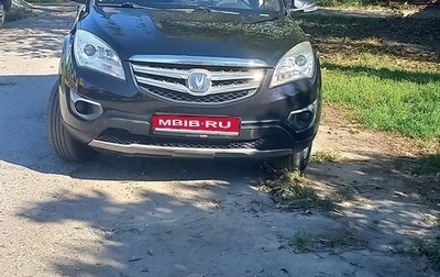 Changan CS35, 2014 год, 600 000 рублей, 1 фотография