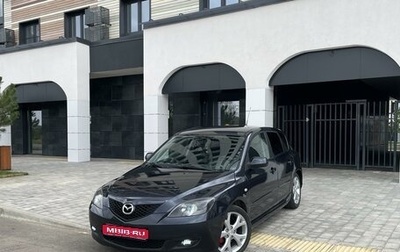 Mazda 3, 2007 год, 615 000 рублей, 1 фотография