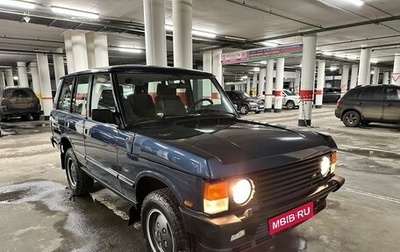 Land Rover Range Rover III, 1993 год, 155 000 рублей, 1 фотография