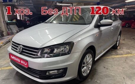 Volkswagen Polo VI (EU Market), 2019 год, 1 370 000 рублей, 1 фотография