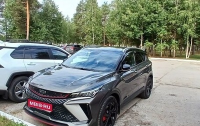 Geely Coolray I, 2024 год, 2 350 000 рублей, 1 фотография
