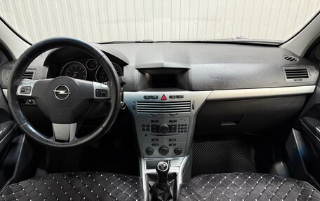 Opel Astra H, 2014 год, 590 000 рублей, 9 фотография