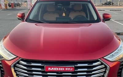 Haval Jolion, 2021 год, 1 990 000 рублей, 1 фотография
