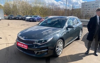 KIA Optima IV, 2016 год, 1 700 000 рублей, 1 фотография