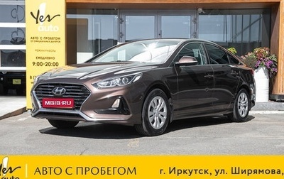 Hyundai Sonata VII, 2019 год, 1 525 000 рублей, 1 фотография