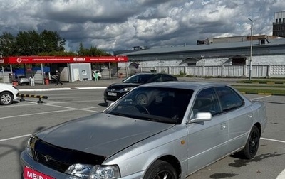 Toyota Vista, 1994 год, 250 000 рублей, 1 фотография