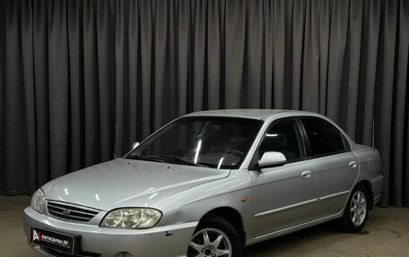 KIA Spectra II (LD), 2011 год, 399 999 рублей, 1 фотография