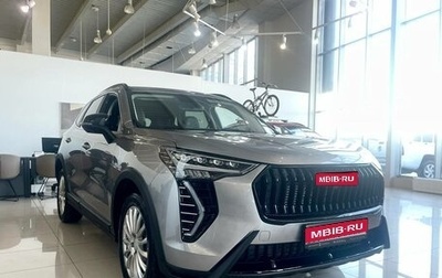 Haval Jolion, 2025 год, 2 449 000 рублей, 1 фотография
