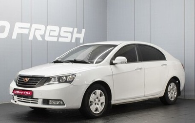 Geely Emgrand EC7, 2014 год, 375 000 рублей, 1 фотография