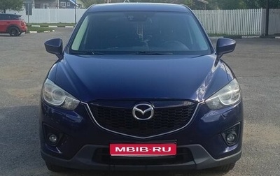Mazda CX-5 II, 2013 год, 1 600 000 рублей, 1 фотография