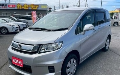 Honda Freed I, 2016 год, 855 000 рублей, 1 фотография
