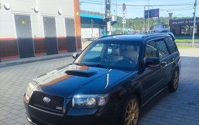 Subaru Forester, 2005 год, 1 200 000 рублей, 1 фотография