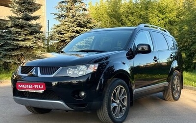Mitsubishi Outlander III рестайлинг 3, 2007 год, 1 250 000 рублей, 1 фотография