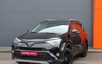Toyota RAV4, 2017 год, 1 929 000 рублей, 1 фотография