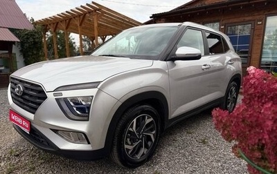 Hyundai Creta, 2022 год, 2 790 000 рублей, 1 фотография