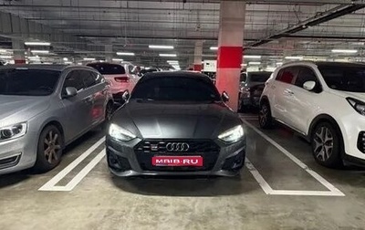 Audi A5, 2021 год, 3 700 000 рублей, 1 фотография