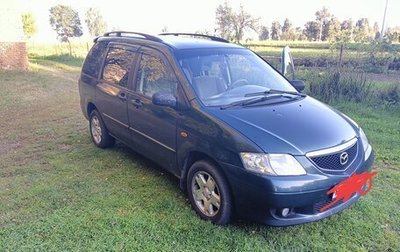 Mazda MPV II, 2000 год, 300 000 рублей, 1 фотография
