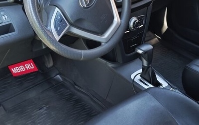 Lifan X50, 2018 год, 700 000 рублей, 1 фотография
