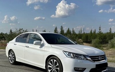 Honda Accord IX рестайлинг, 2013 год, 1 740 000 рублей, 1 фотография